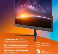 Моноблок SunWind Action AiO 21i