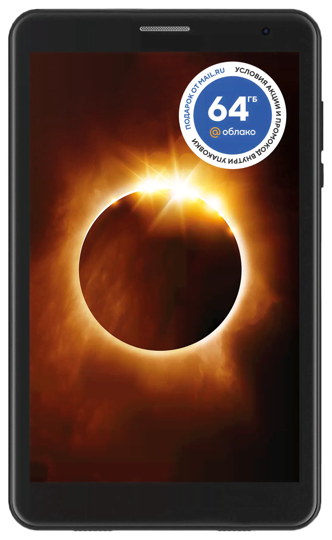 Планшет SunWind Sky 8421D 4G T310 (2.0) 4C RAM4Gb ROM64Gb 8" IPS 1280x800 3G 4G Android 11 черный 2Mpix 2Mpix BT GPS WiFi Touch microSD 128Gb 3500mAh