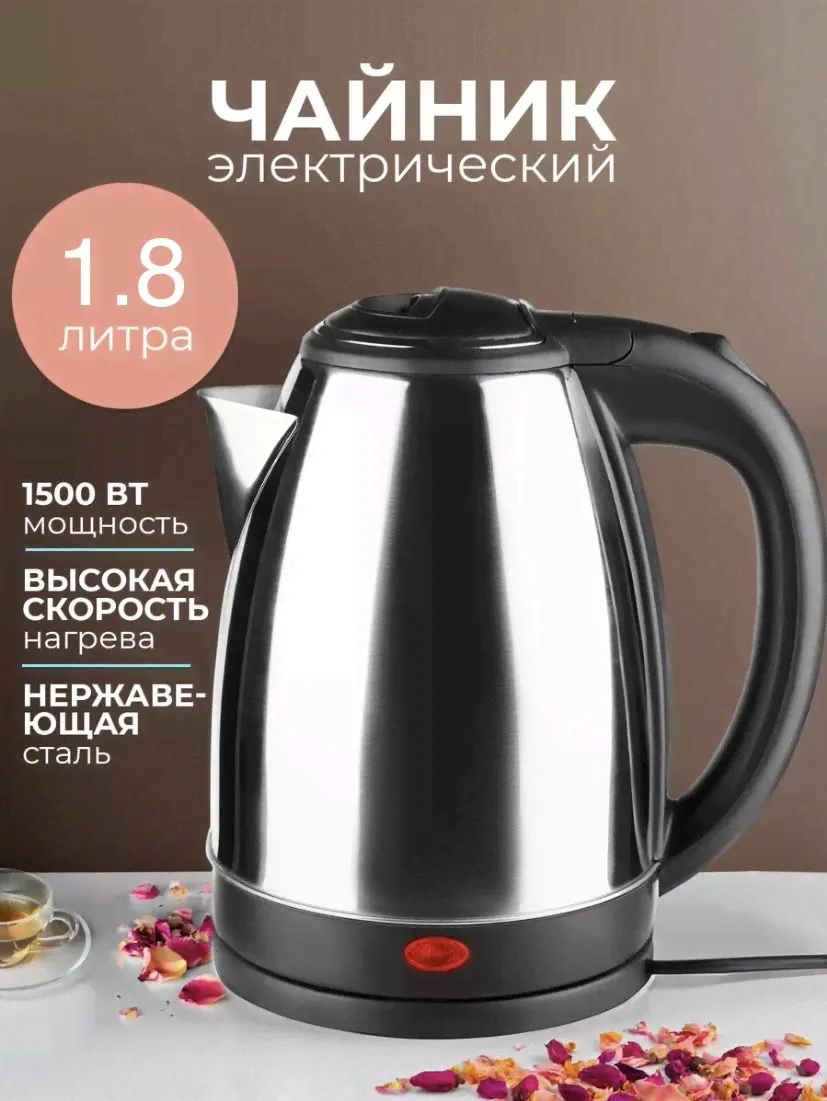 SUNWIND Электрический чайник SUN-K-001, серебристый-0